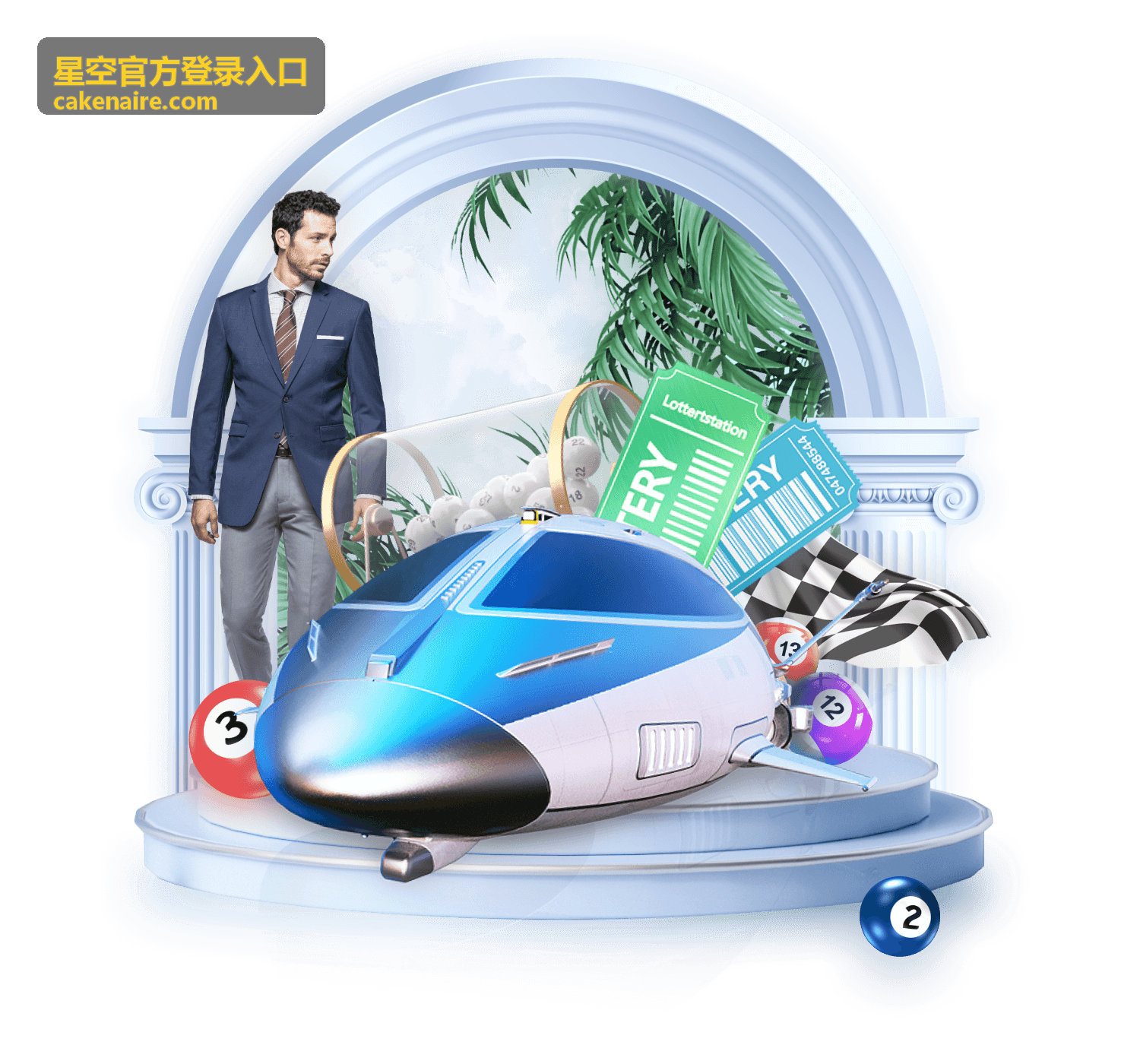 星空官方登录入口常见问题封面